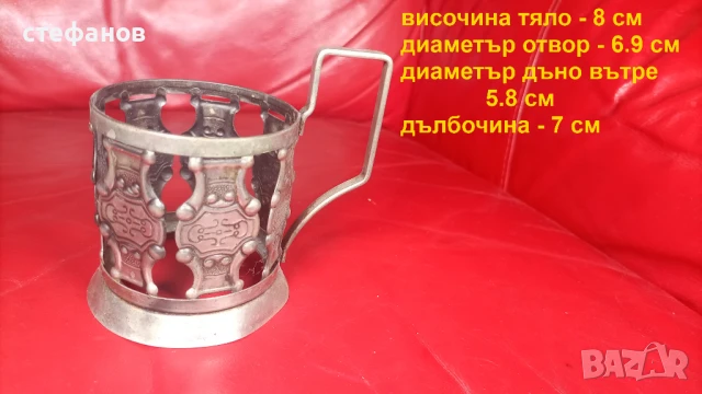 Руски стари, ретро подстакани, масивни, 6 бр, снимка 2 - Антикварни и старинни предмети - 50693369