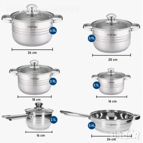 Комплект съдове за готвене, Cheffinger, 12 части, неръждаема стомана, за всички видове котлони, 3-сл, снимка 4 - Съдове за готвене - 52707404