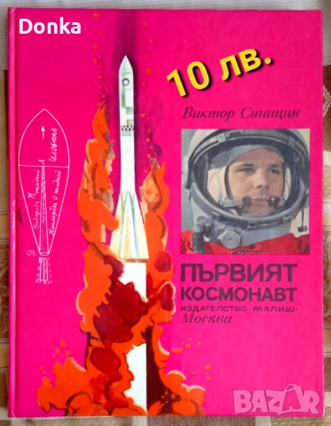 Продава се ЛОТ от 6 книги за начална тийнейджърска възраст, снимка 6 - Художествена литература - 50808575