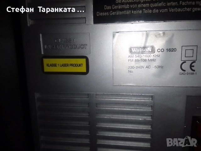 Аудио уредба със тонколони комплект , снимка 7 - Аудиосистеми - 53140813