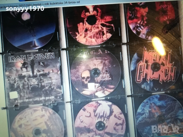 ЦД ПО ИЗБОР 45ЛВ ЗА 1БР 2410251608, снимка 6 - CD дискове - 52168294