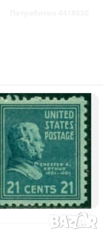 Купувам марки на  Американски президенти , снимка 7 - Филателия - 53962877