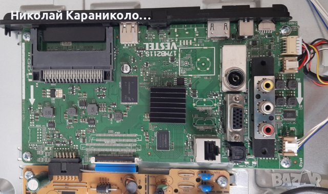 Продавам Main-17MB211S,лед WESTEL 400DRTVNB A-TYPE REV11 от  тв TELEFUNKEN 40FB5001, снимка 7 - Телевизори - 42386847