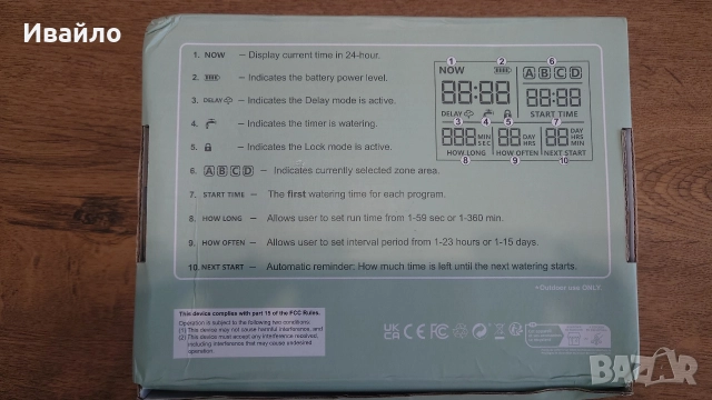 разпределител, снимка 5 - Напояване - 52653589