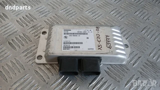 Модул раздатка BMW X5 E70 2008 7569969 27607569969 X5 (E70) (2007-2012)