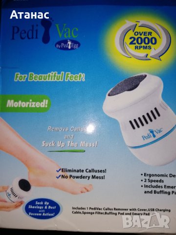 Уред за почистване на загрубяла кожа с вграден вакуум Pedi Vac, снимка 7 - Други - 31113253