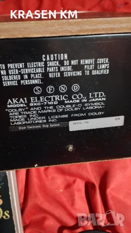 AKAI GXC 710D, снимка 6 - Декове - 50789284