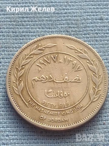 Монета 50 филс Кралство Йордания много красива за КОЛЕКЦИЯ 41217, снимка 2 - Нумизматика и бонистика - 42774476