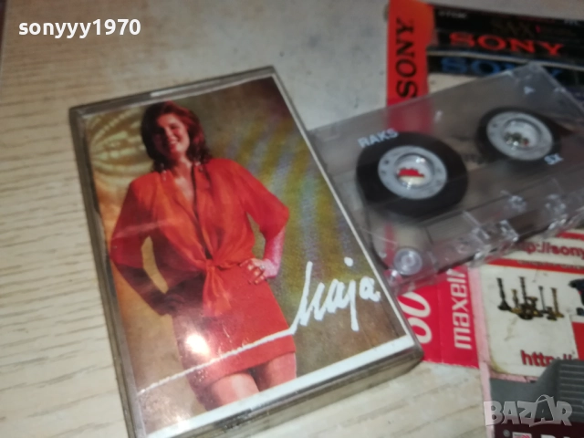 ВЕСНА ЗМИЯНАЦ 1209251051, снимка 12 - Аудио касети - 51687909