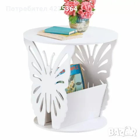 Елегантна помощна масичка с пеперуден дизайн, снимка 1