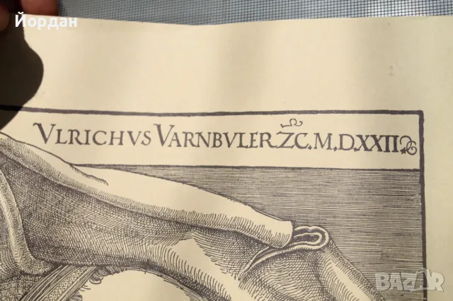 Литография ''Албрехт Дюрер'', снимка 10 - Колекции - 48572581