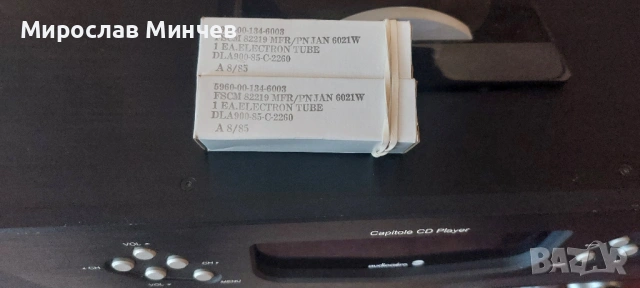 Audio Aero Capitole Reference, снимка 4 - Ресийвъри, усилватели, смесителни пултове - 53134138