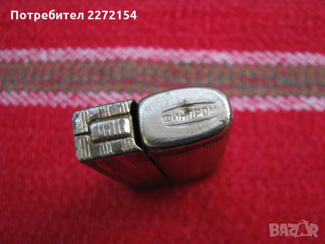 Бензинова запалка Финпром, снимка 2 - Антикварни и старинни предмети - 31957873