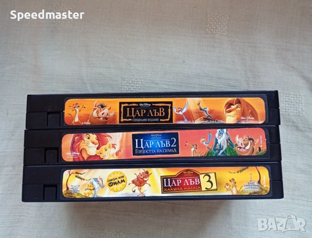 VHS Цар Лъв 1,2 и 3, снимка 3 - Други жанрове - 53324761