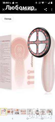 Machine - средство за премахване на целулит 4 в 1 инструмент за масажиране без целулит

