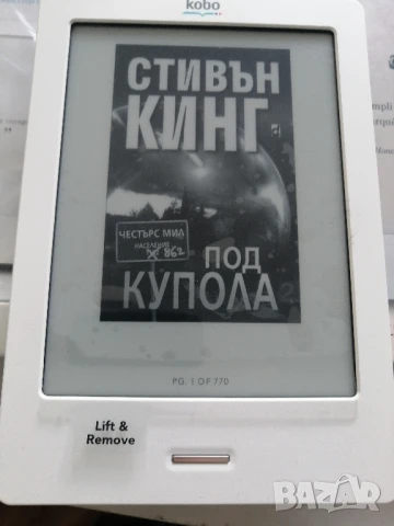 Електронна книга Kobo Touch 6",2Gb, снимка 2 - Електронни четци - 50547292