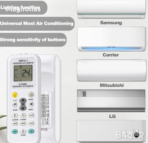 Универсално дистанционно управление за климатици Digital K-1028E, снимка 12 - Климатици - 53132062