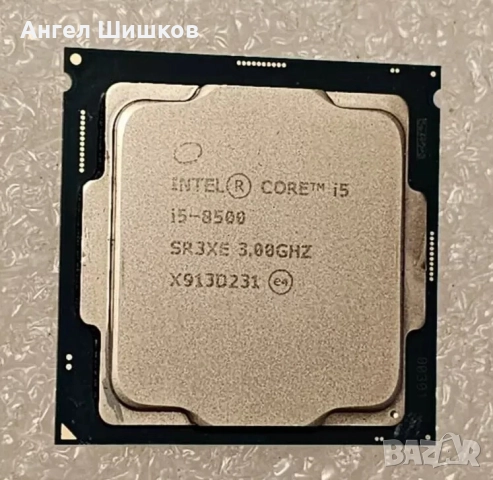 Intel Core i5-8500 SR3XE 3000MHz 4100MHz L2-1.5Mb L3-12MB TDP-65W Socket 1151
