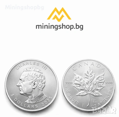 Сребърна монета КАНАДСКИ КЛЕНОВ ЛИСТ 1 oz | Ag 9999 |