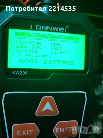 тягов акумулатор 150 ah 12v, снимка 4 - Аксесоари и консумативи - 54240647