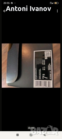 Nike AF1 Sculpt Summit White – 38,5, снимка 5 - Маратонки - 54362265