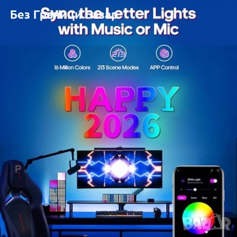 Нови RGB LED светещи букви LOVE с управление през приложение и USB, снимка 3 - Други - 51940804