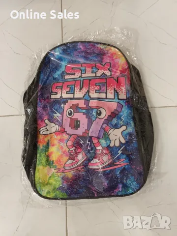 Раница 67, детски раници 67, SIX SEVEN bag, ученическа раница ШЕСТ СЕДЕМ, модел 3, снимка 2 - Раници - 56088270