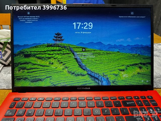 Лаптоп Asus Vivobook 15, снимка 2 - Лаптопи за работа - 44337075