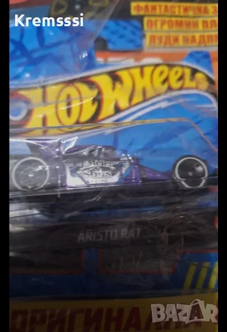 Списания Hot Wheels, снимка 6 - Списания и комикси - 55943938