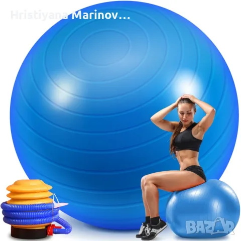 Фитнес топка 65 см до 300 кг с помпа