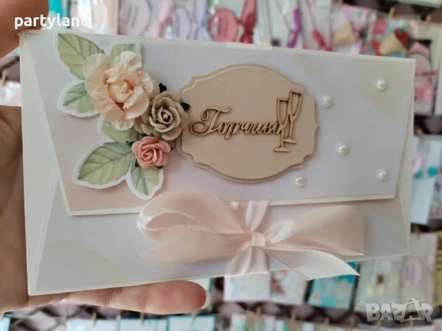 картичка плик за сватба, снимка 3 - Други - 50265022