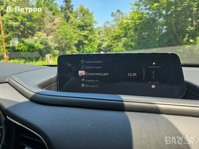 Продавам Mazda CX-30 2.0  M-Hibrid Exclusive – Бензин – , снимка 12 - Автомобили и джипове - 50596170