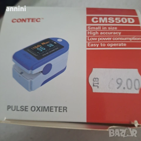  дървена маса раз 110/55 /50вис разтегателна  , снимка 17 - Маси - 50733289