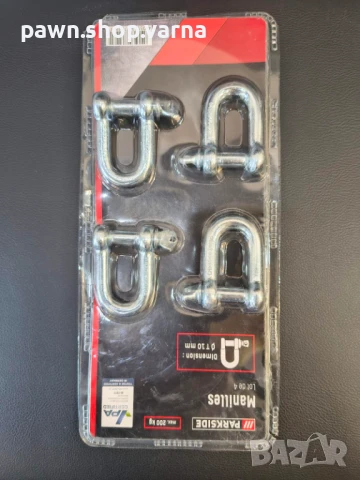 Шекели / Свързващи елементи PARKSIDE 10 мм (4 бр.) – НОВИ!