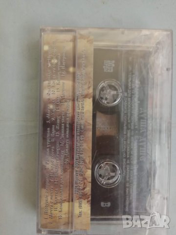 Продавам аудиокасета " Душа душе" Лидия Анкскович - Владимир  Стоянов, снимка 2 - Аудио касети - 29753091