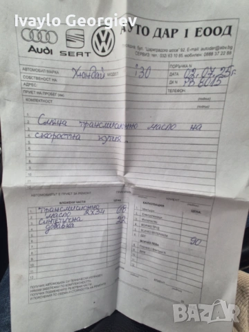 Hyundai i30 cw , снимка 18 - Автомобили и джипове - 52670013