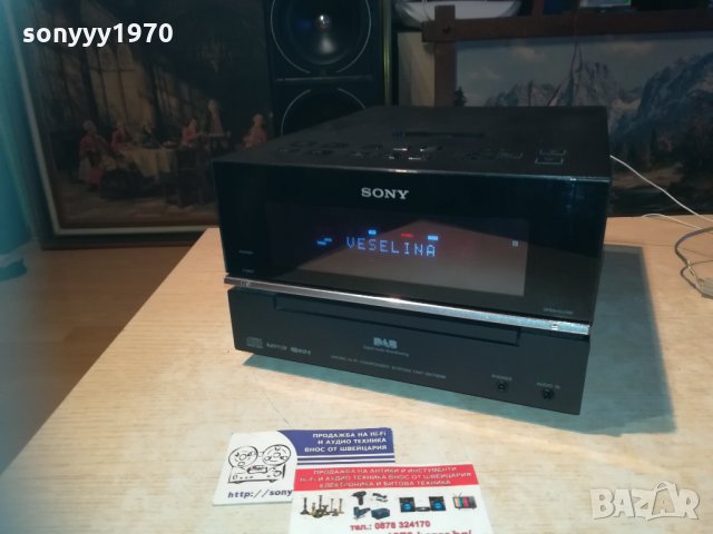 sony hcd-bx70dbi receiver 1112201134, снимка 4 - Ресийвъри, усилватели, смесителни пултове - 31084467