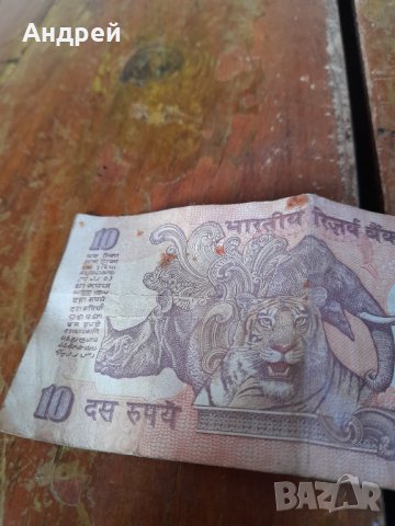 Банкнота 10 Рупии Индия, снимка 2 - Нумизматика и бонистика - 44326753