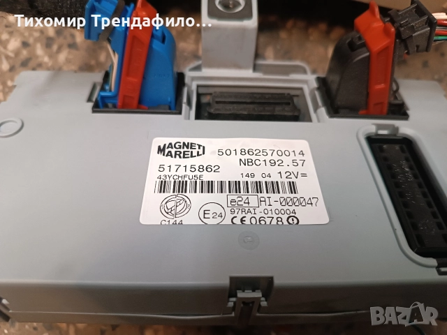 BODY CONTROL BSI FIAT STILO 51715862 501862570014 NBC192.57 ,бодиконтрол стило, снимка 3 - Части - 52672271