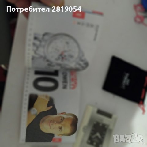 Брошури и аксесоари от закупен часовник Tissot оригинален ,цената на комплекта 20 лв, снимка 10 - Други ценни предмети - 40051509