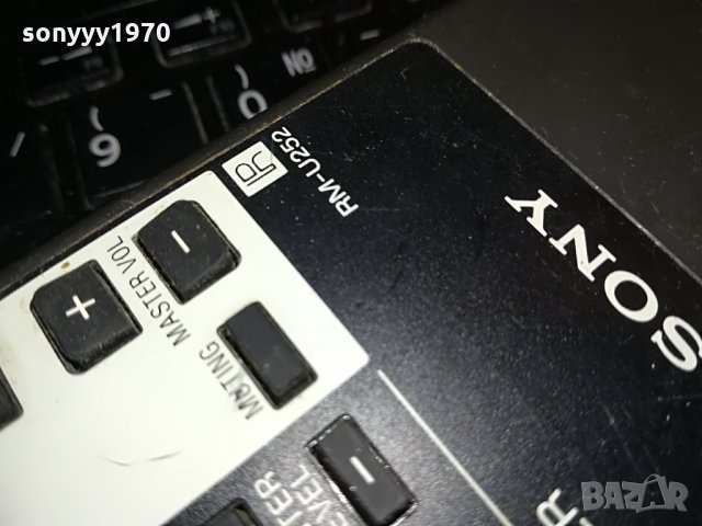 sony receiver remote control, снимка 10 - Други - 29123010