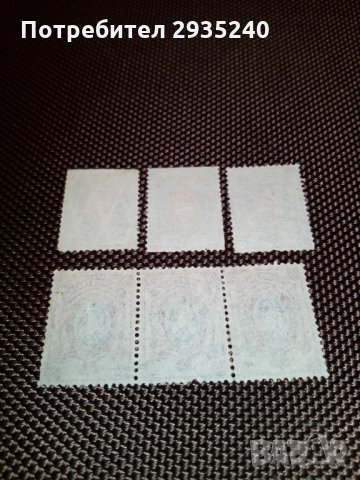 Пощенски марки Руска империя, снимка 2 - Филателия - 31348286