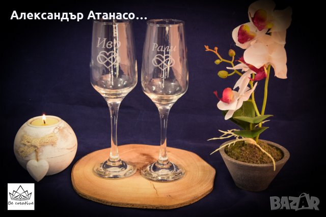 Лазерно гравирана стъклена чаша за шампанско, снимка 1