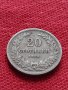Монета 20 стотинки 1906г. Княжество България за колекция - 27379, снимка 2