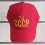 Нова шапка с козирка СССР, Русия, снимка 2