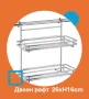 Двоен рафт 26xH16cm, снимка 4