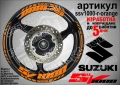 Suzuki SV1000 кантове и надписи за джанти, снимка 6