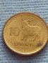Монета 10 lisente 1998г. KINGDOM OF LESOTHO рядка за КОЛЕКЦИОНЕРИ 41156, снимка 1
