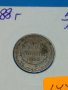 Монета 10 стотинки 1888 година период - Цар Фердинанд първи Български - 17713, снимка 3