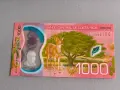 Банкнота - Коста Рика - 1000 колона UNC | 2019г., снимка 1